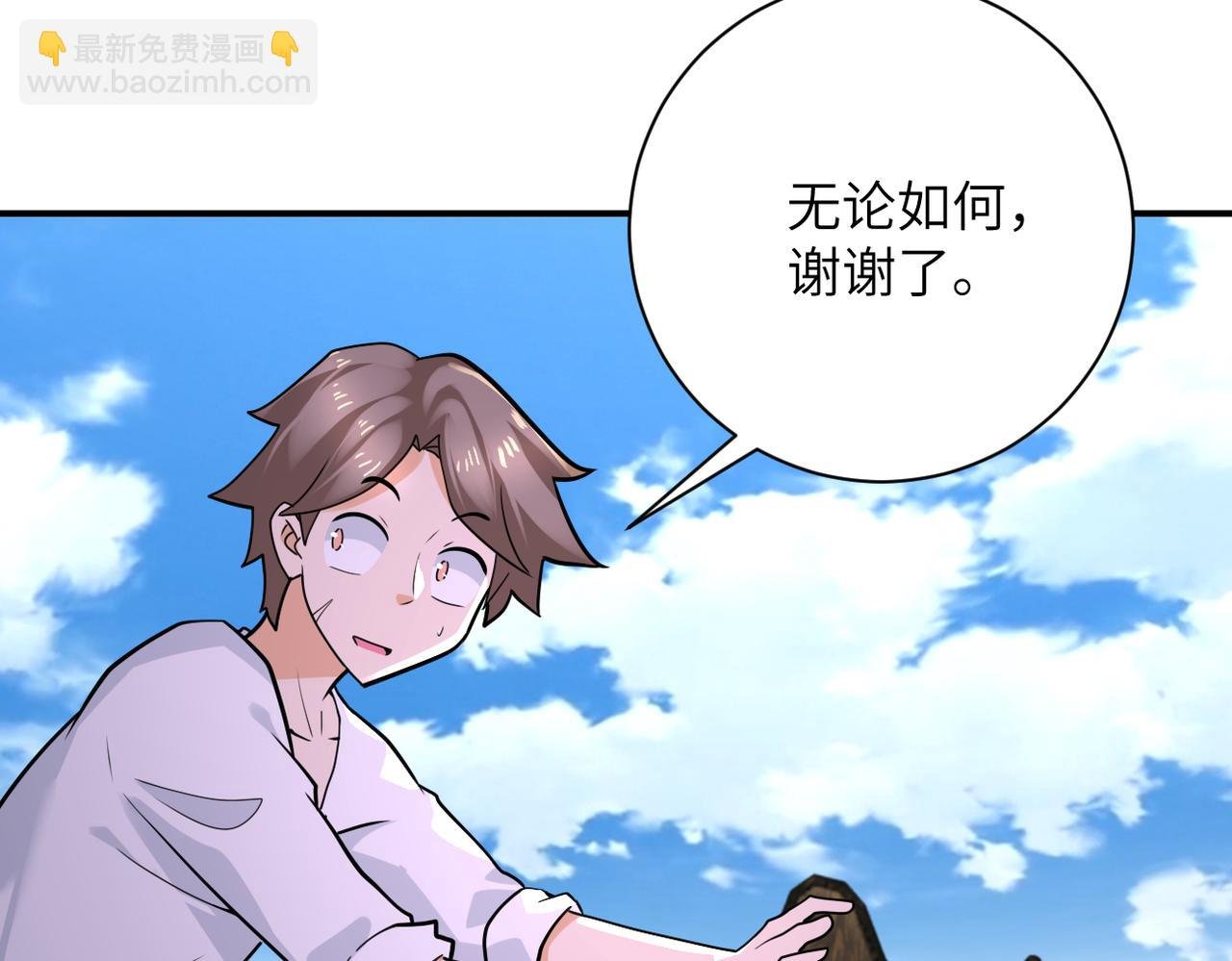 第306话 友谊的小船翻了