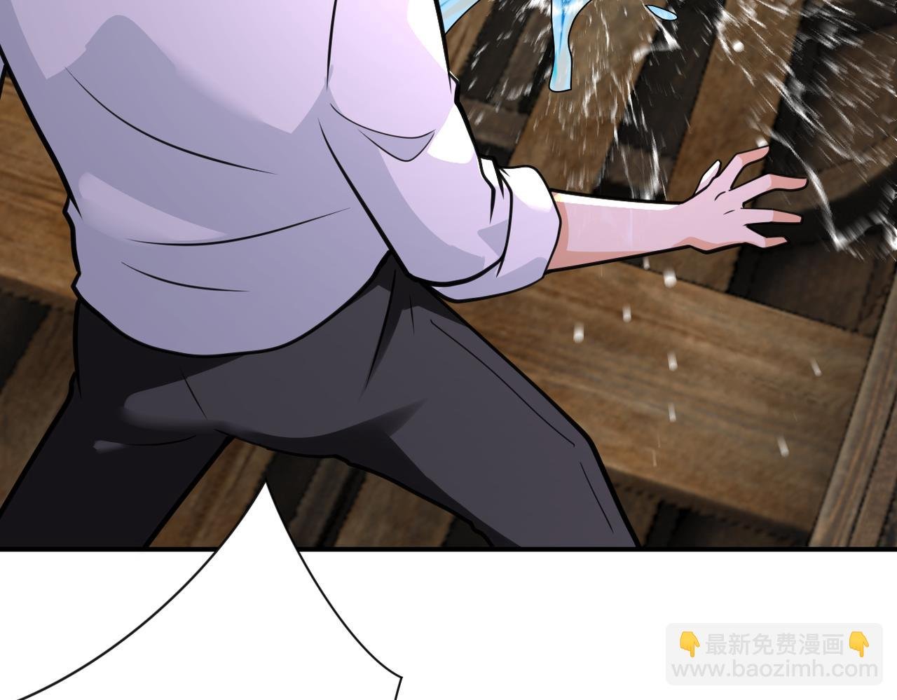 第306话 友谊的小船翻了