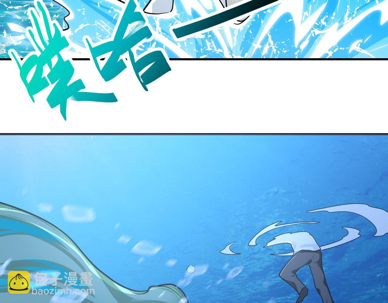 第306话 友谊的小船翻了