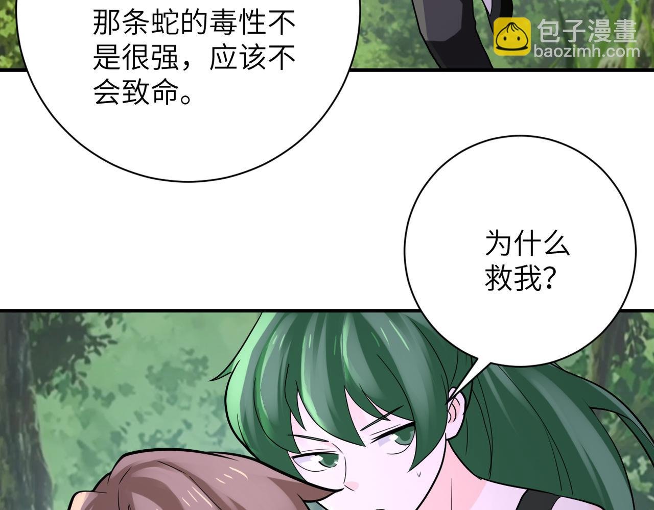 第307话 中计