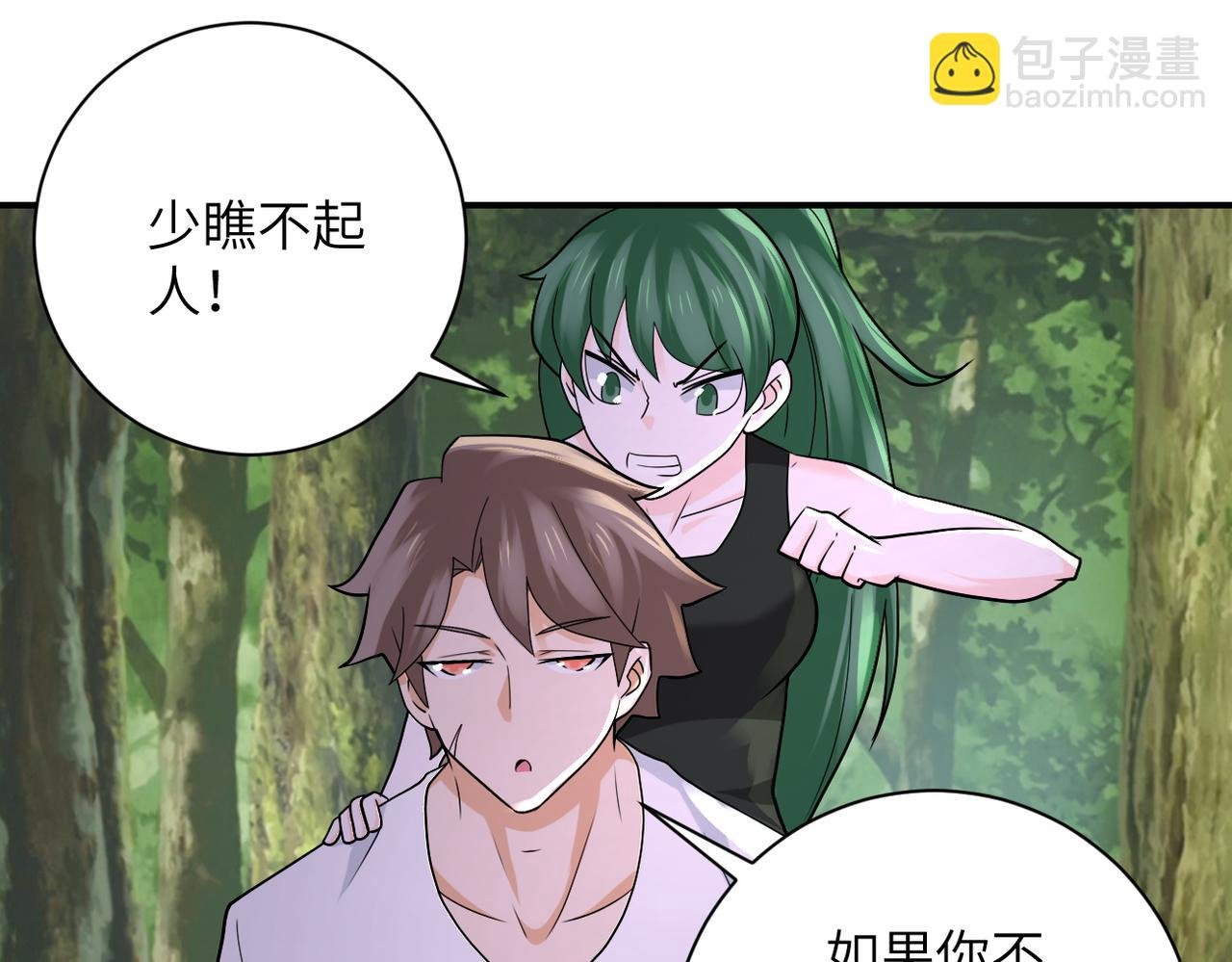 第307话 中计
