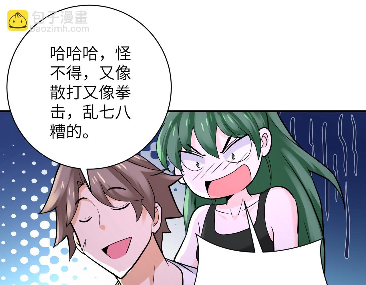 第307话 中计