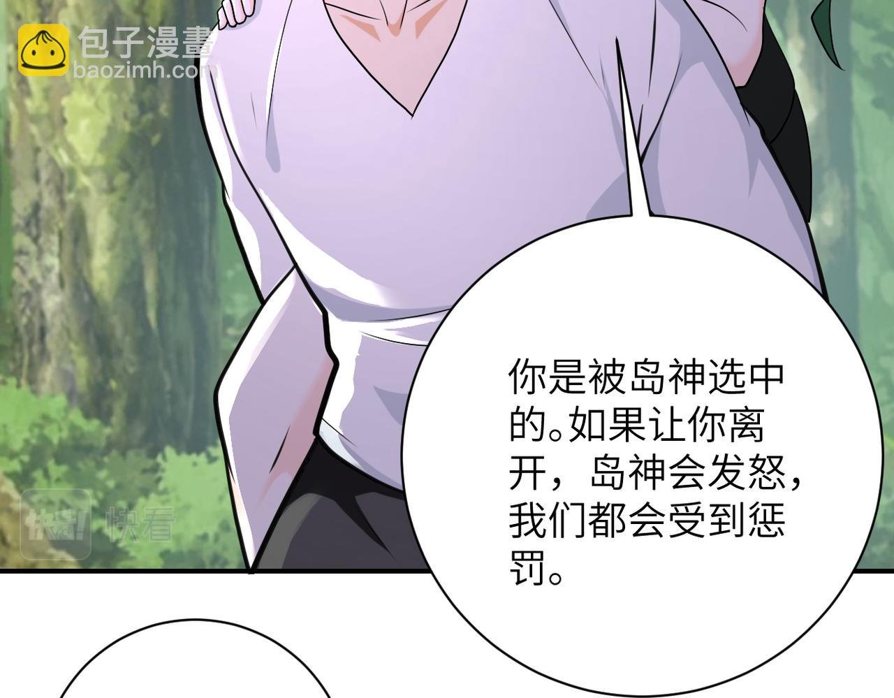 第307话 中计