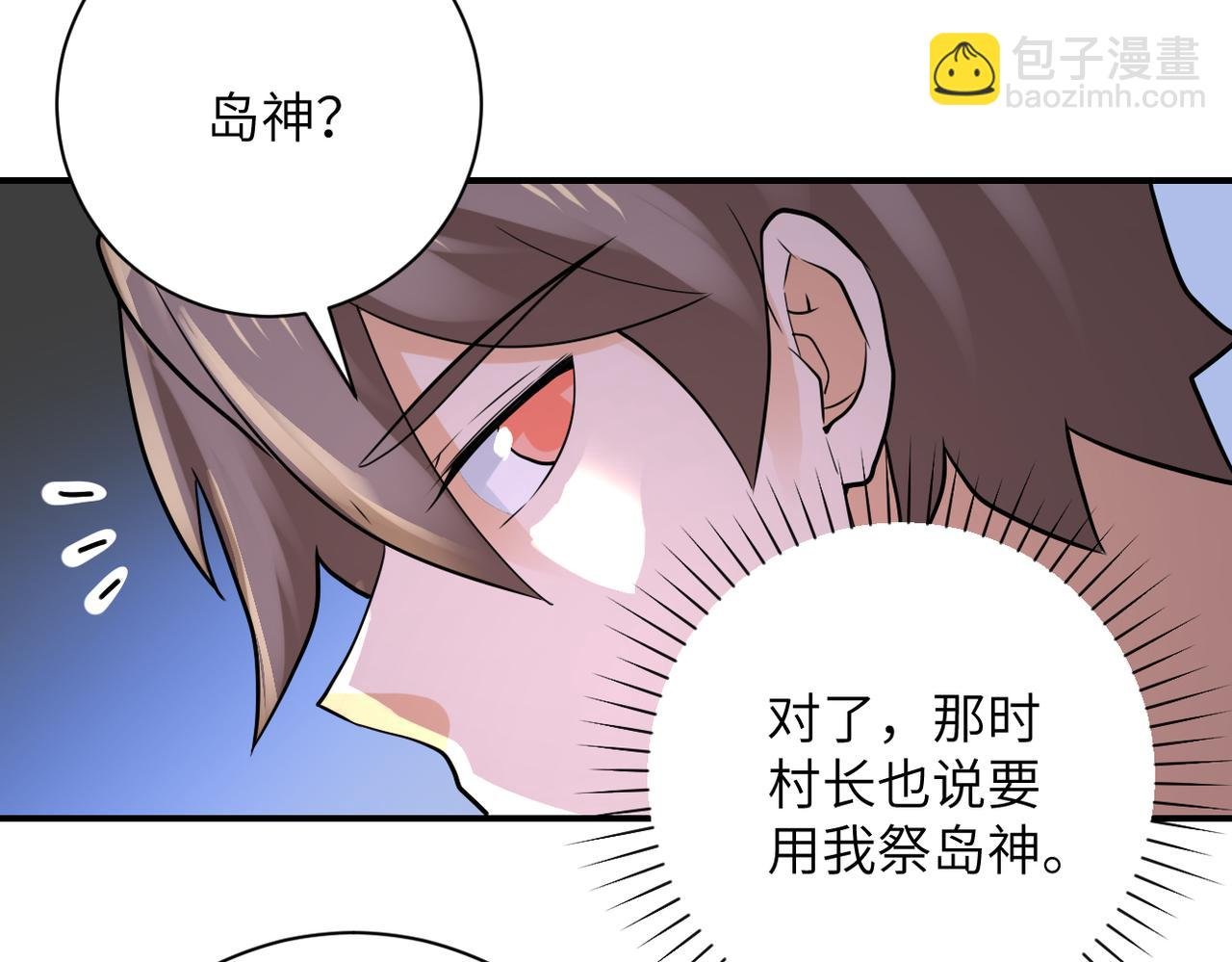 第307话 中计