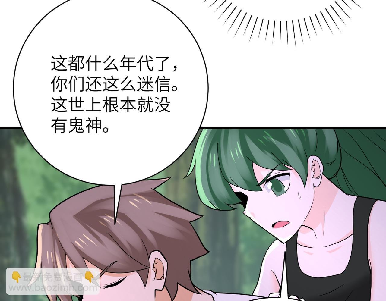 第307话 中计