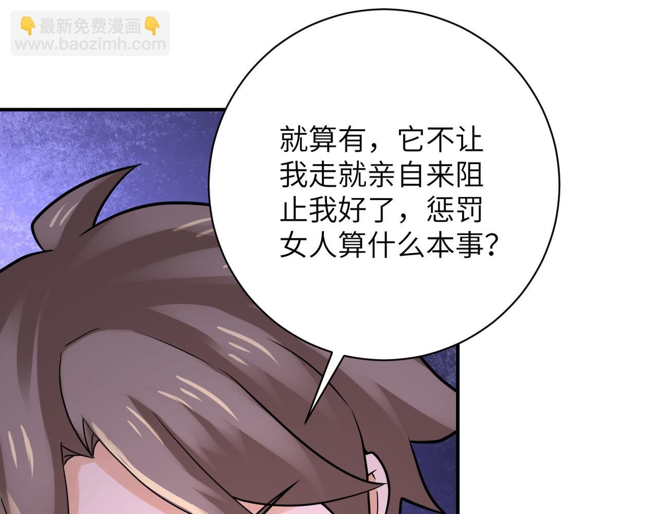 第307话 中计