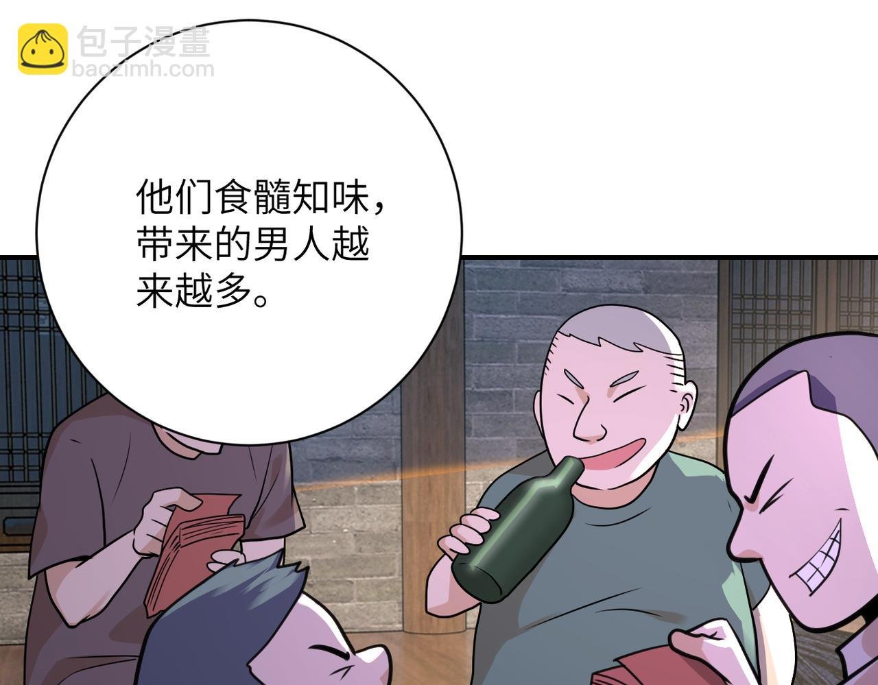 第308话 岛神？怪物？