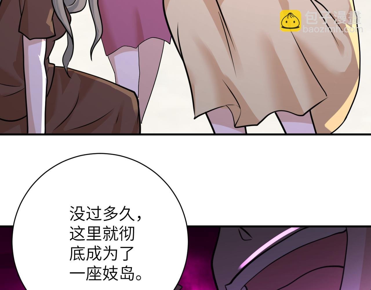 第308话 岛神？怪物？