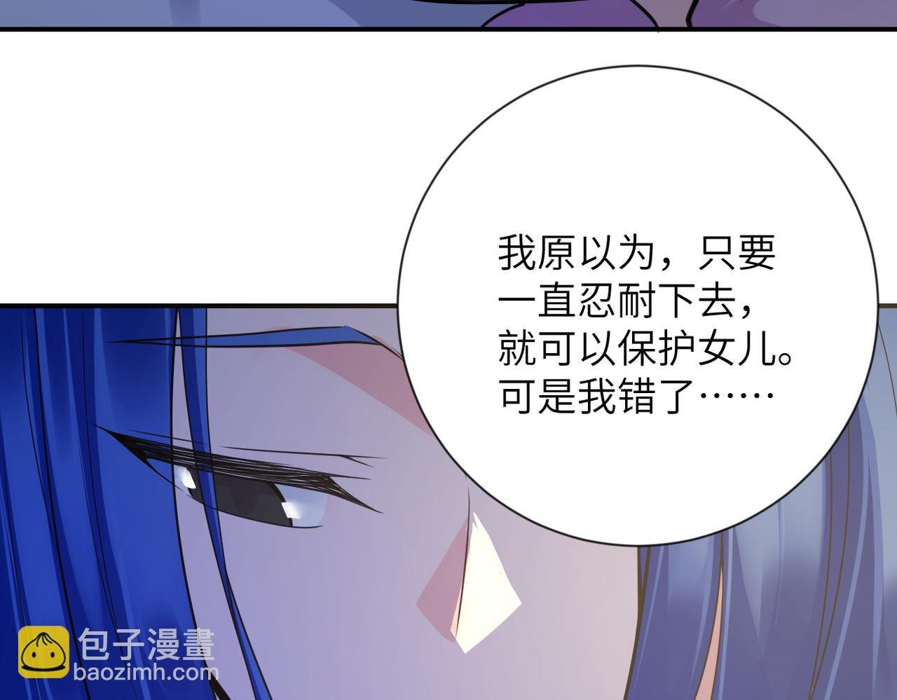 第308话 岛神？怪物？