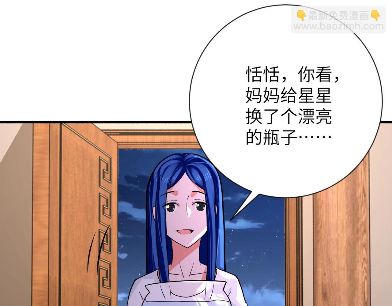 第308话 岛神？怪物？