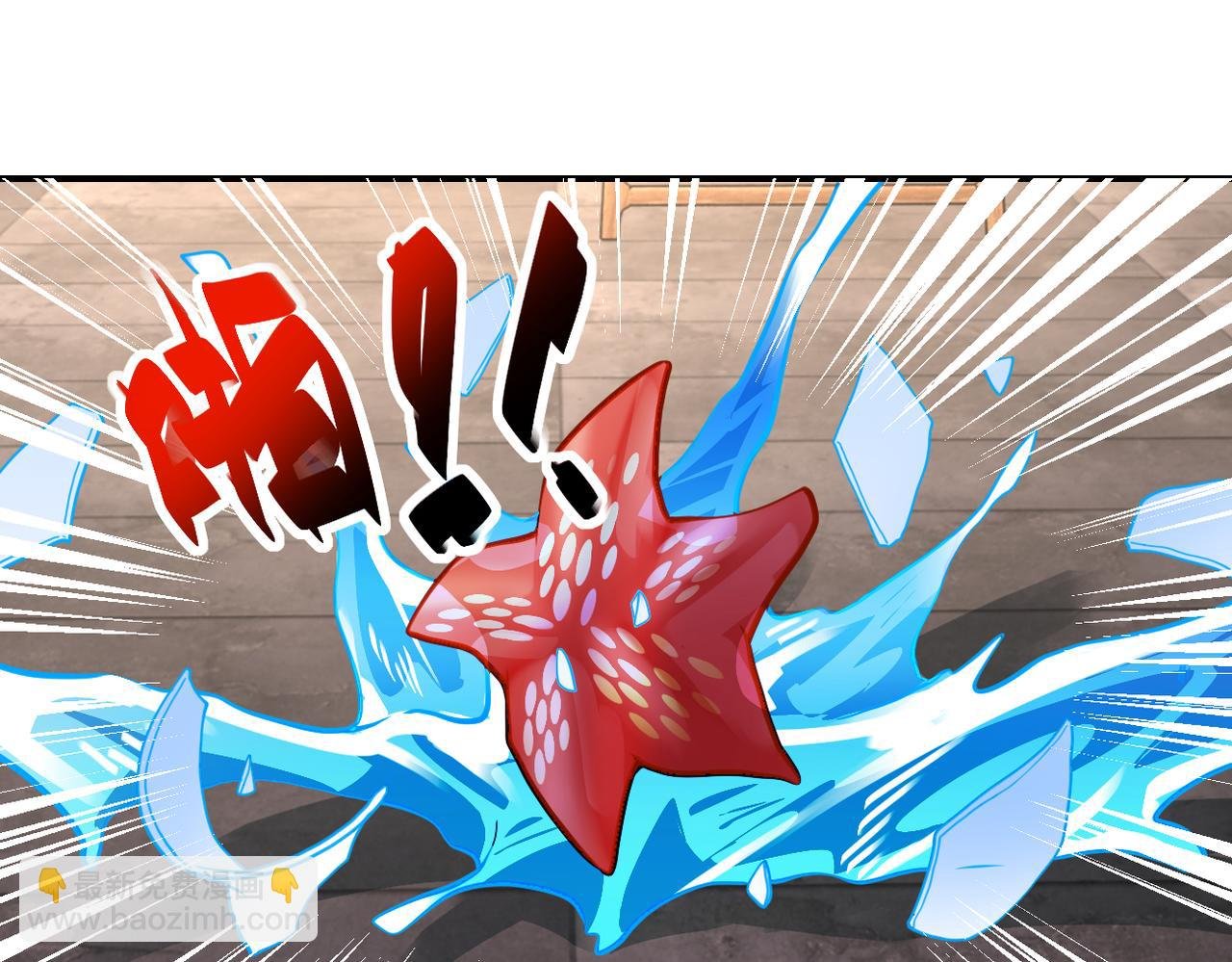 第308话 岛神？怪物？