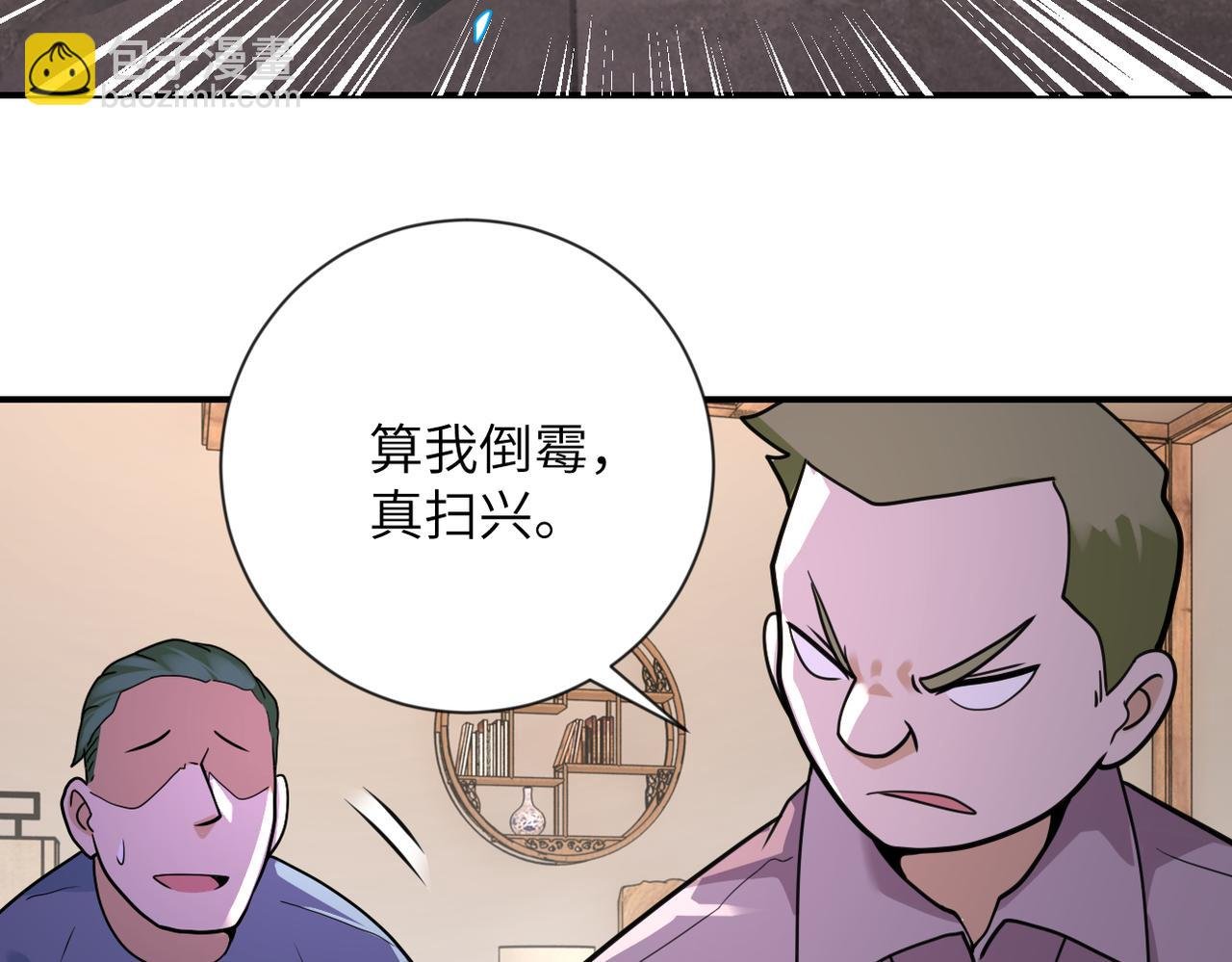 第308话 岛神？怪物？