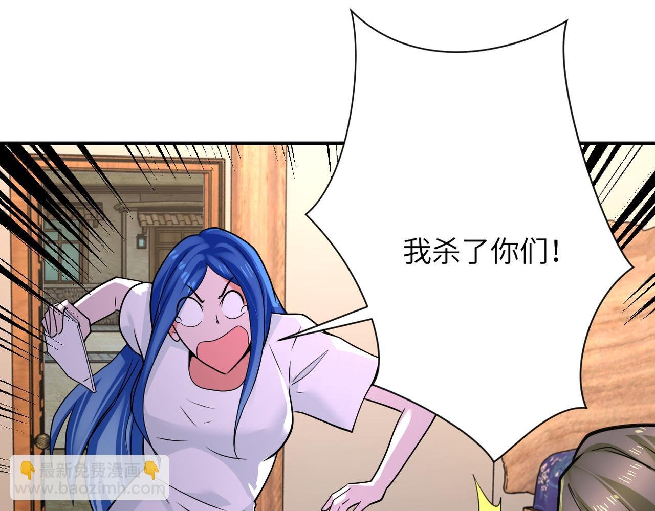第308话 岛神？怪物？