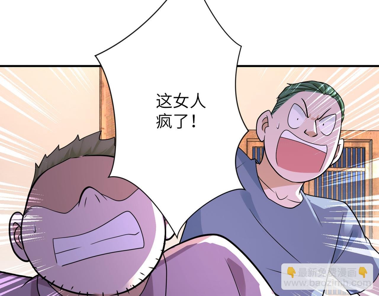 第308话 岛神？怪物？