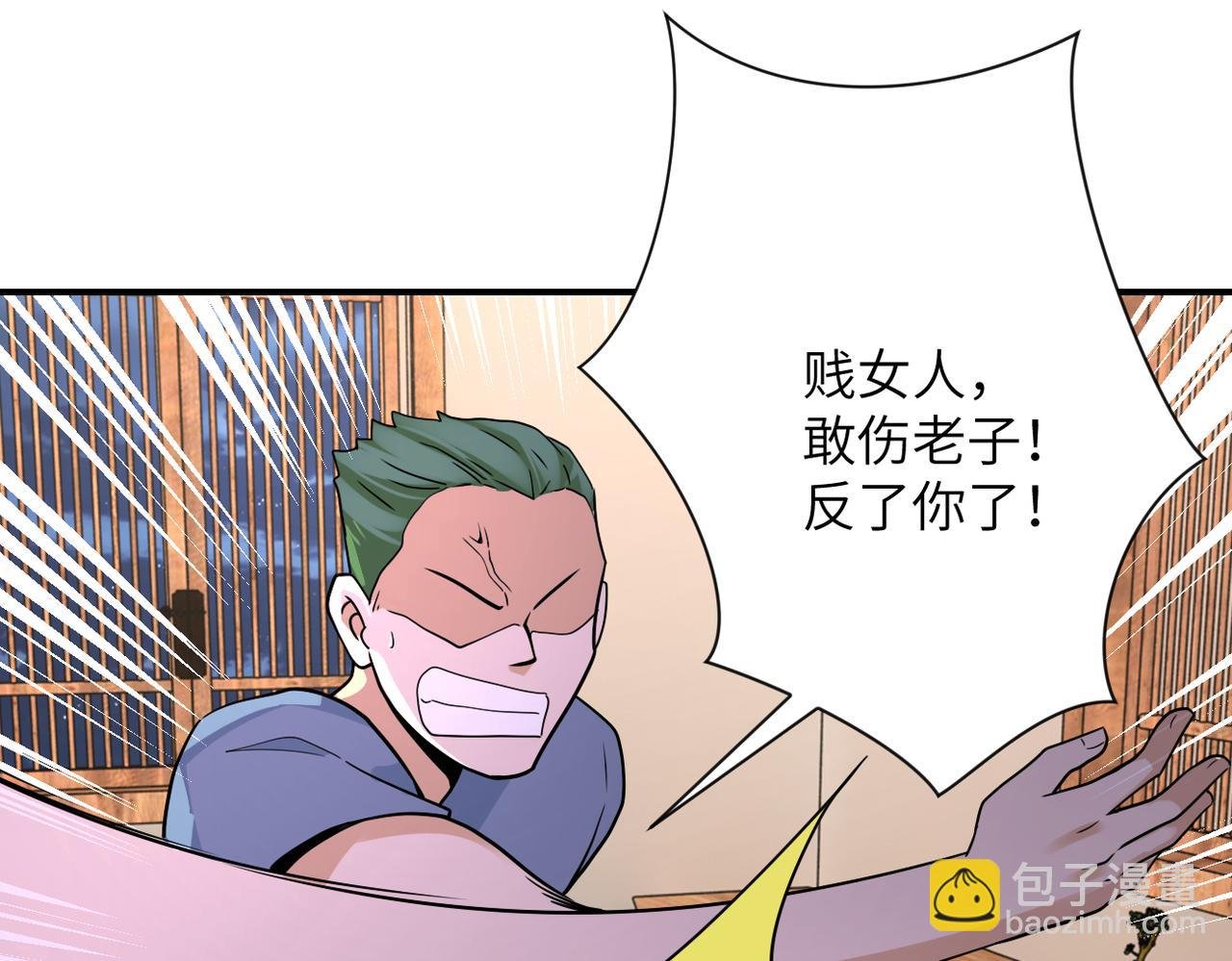 第308话 岛神？怪物？