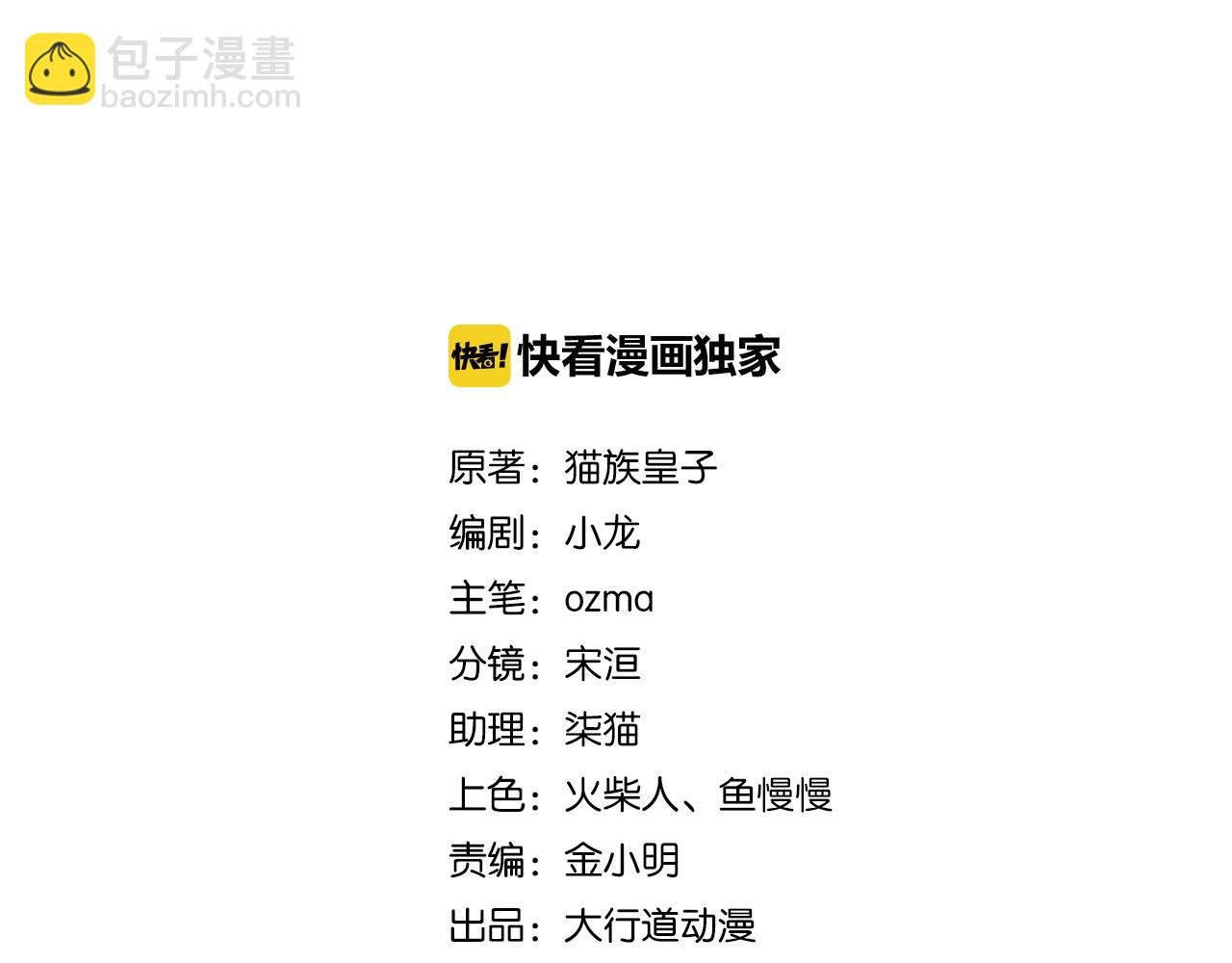 第309话 大婚夜