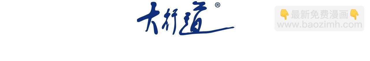 第309话 大婚夜