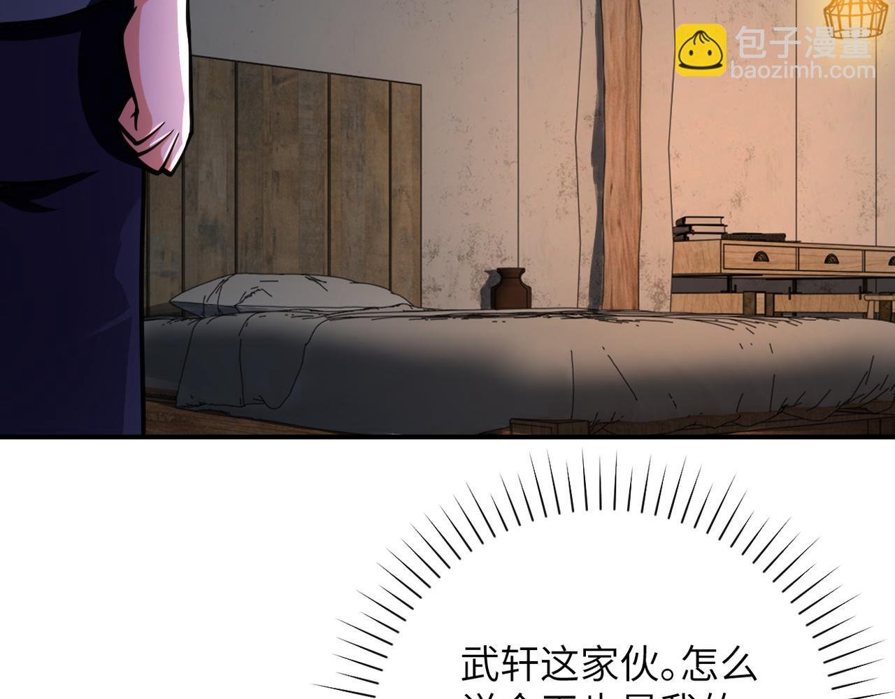 第309话 大婚夜