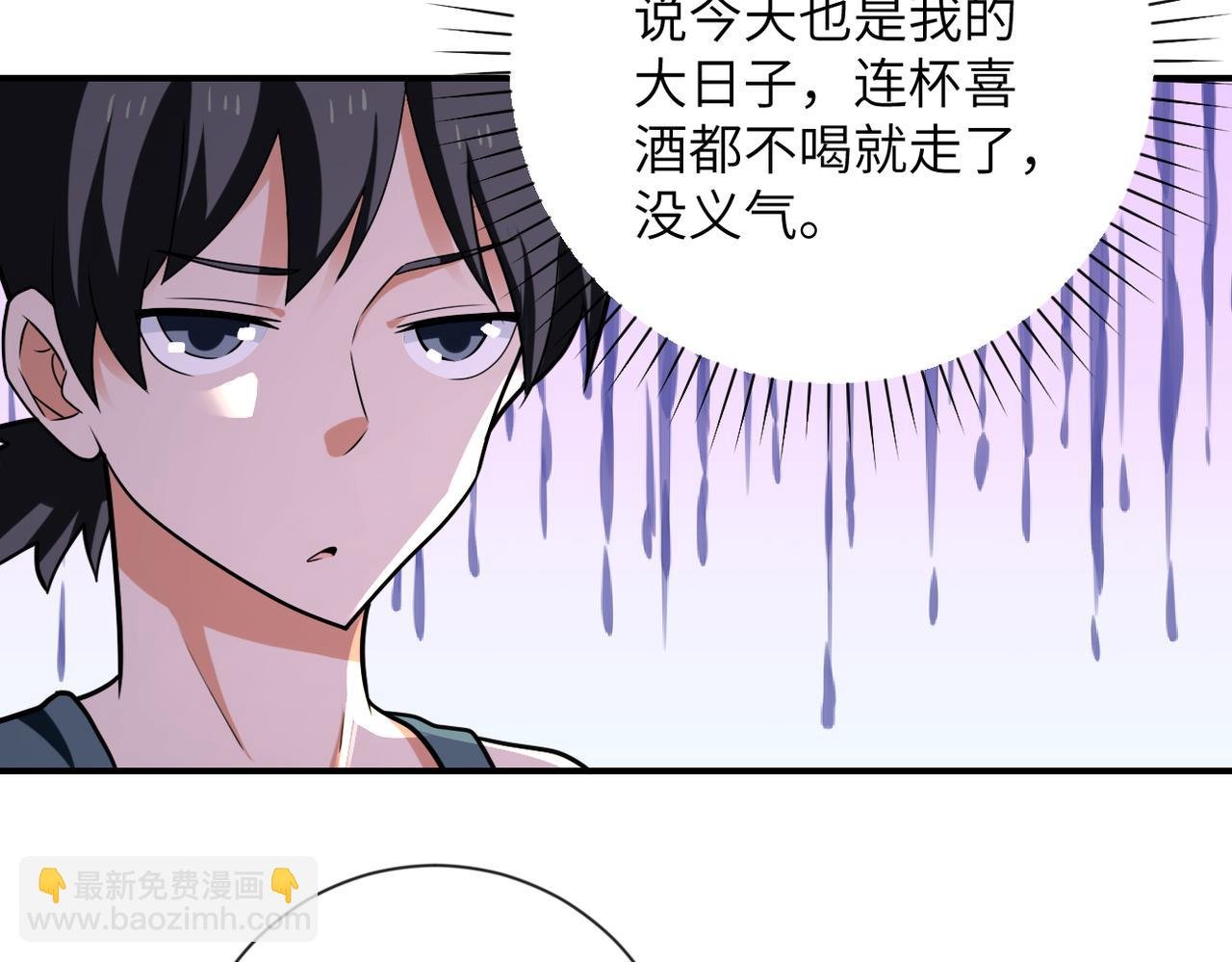 第309话 大婚夜