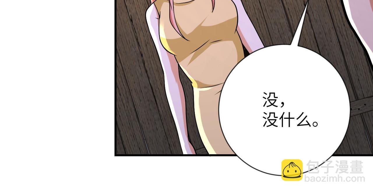 第309话 大婚夜
