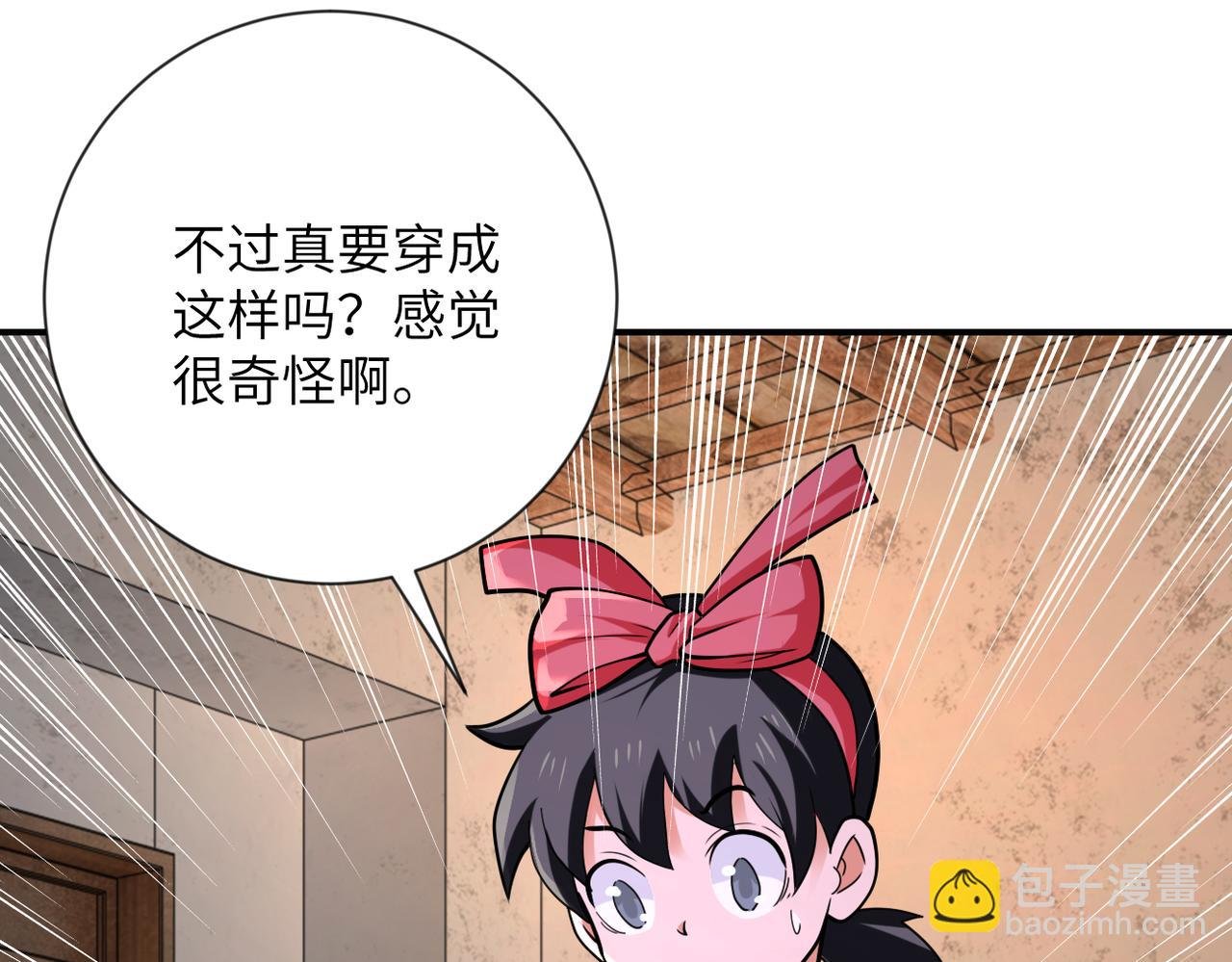 第309话 大婚夜