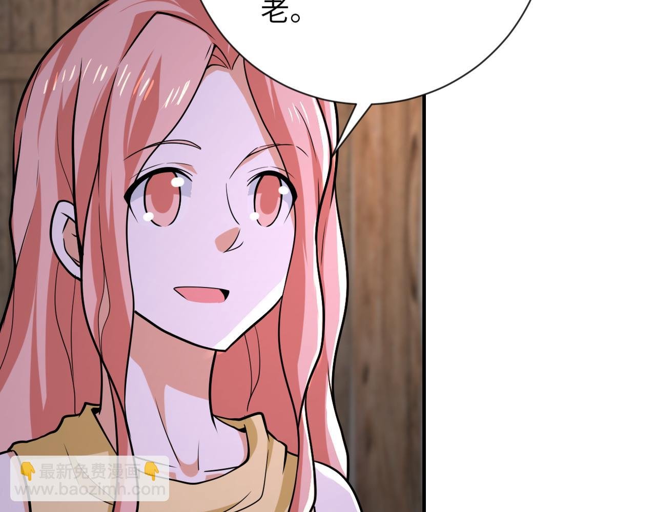 第309话 大婚夜