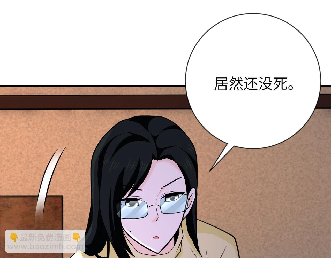 第309话 大婚夜