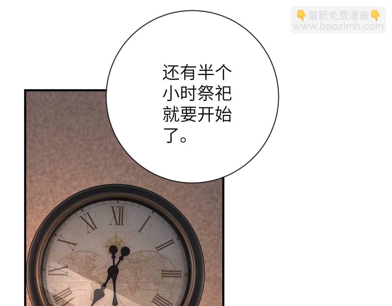 第309话 大婚夜