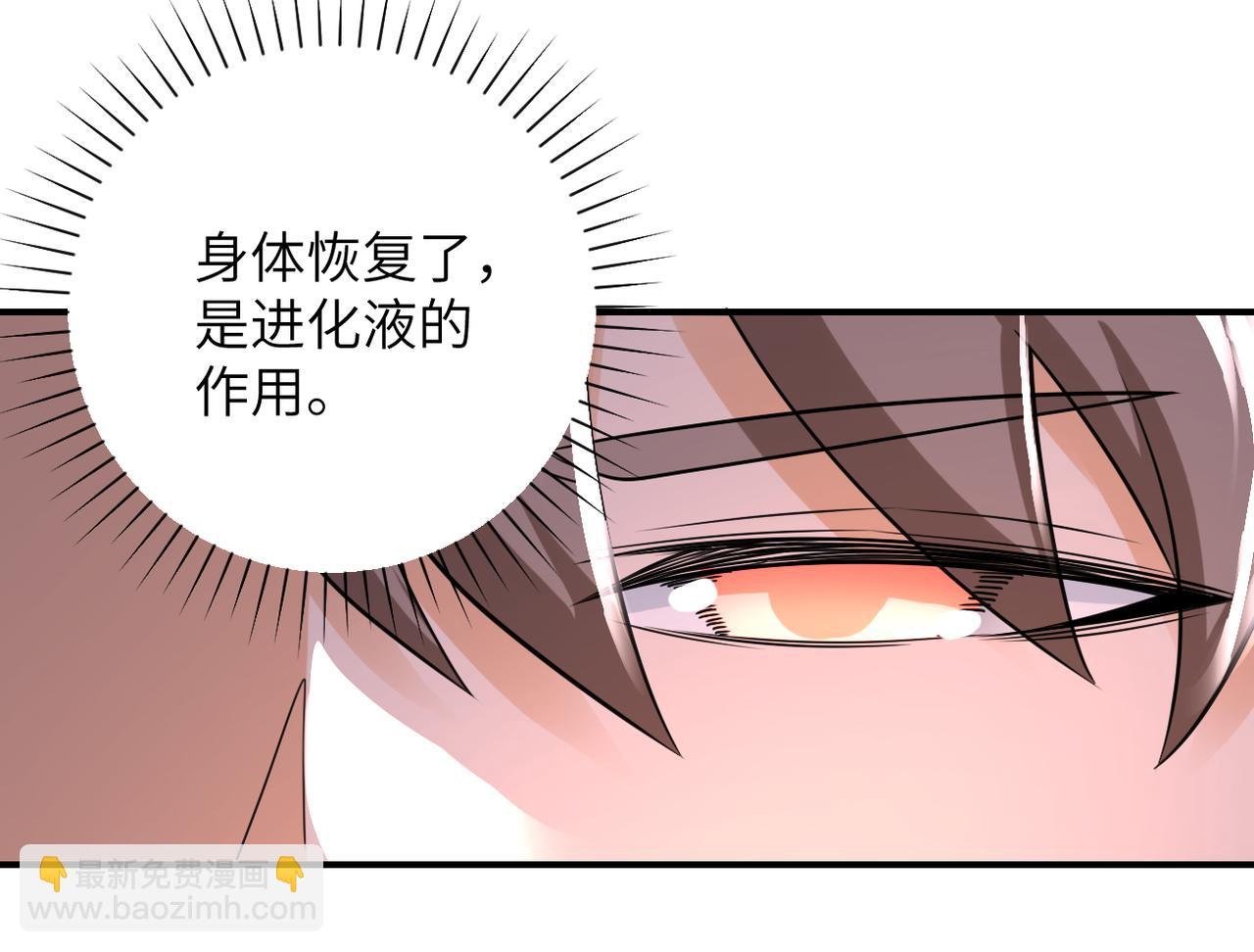第309话 大婚夜