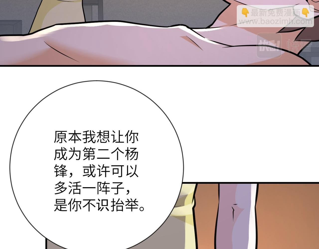 第309话 大婚夜