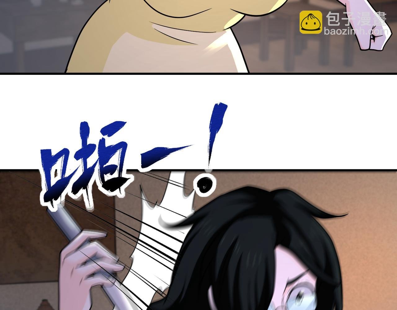 第309话 大婚夜