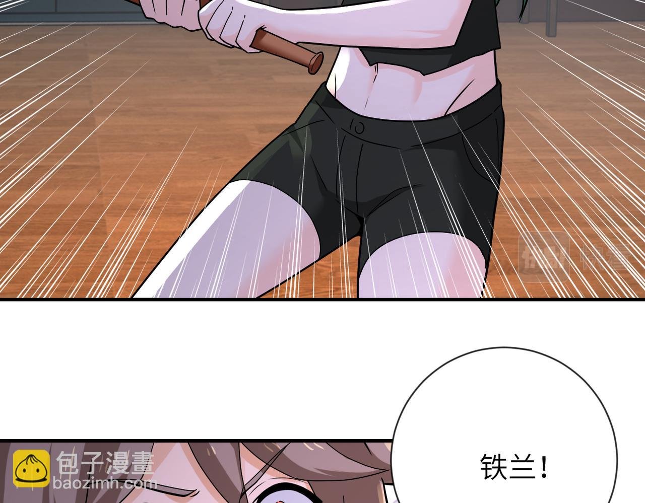 第309话 大婚夜