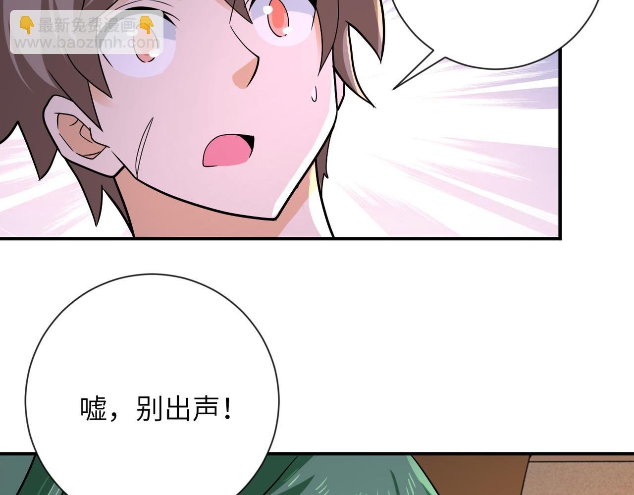第309话 大婚夜