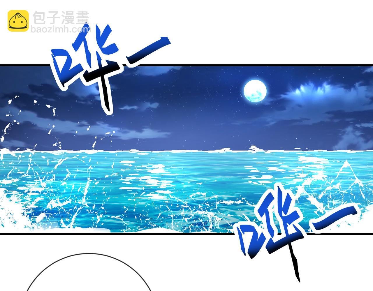 第309话 大婚夜