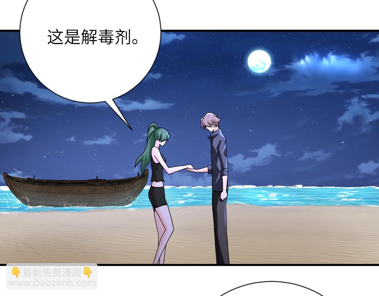 第309话 大婚夜