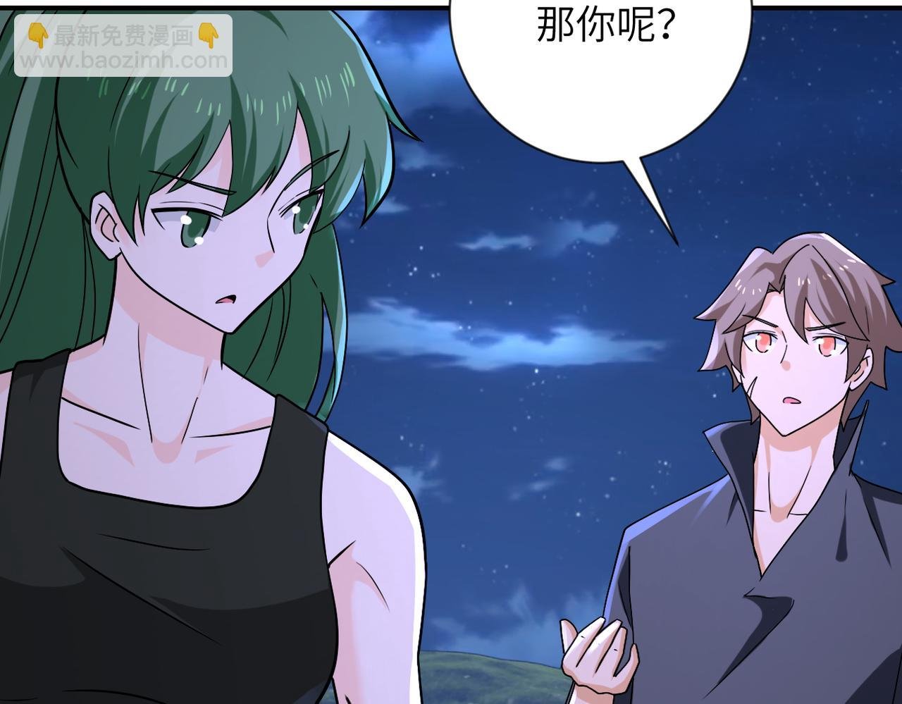 第309话 大婚夜