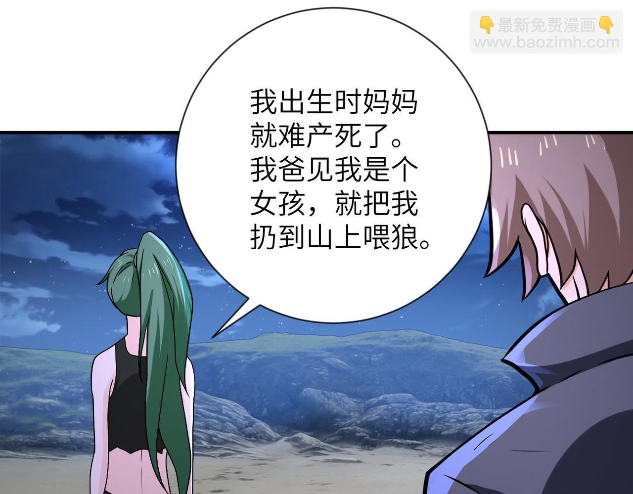 第309话 大婚夜
