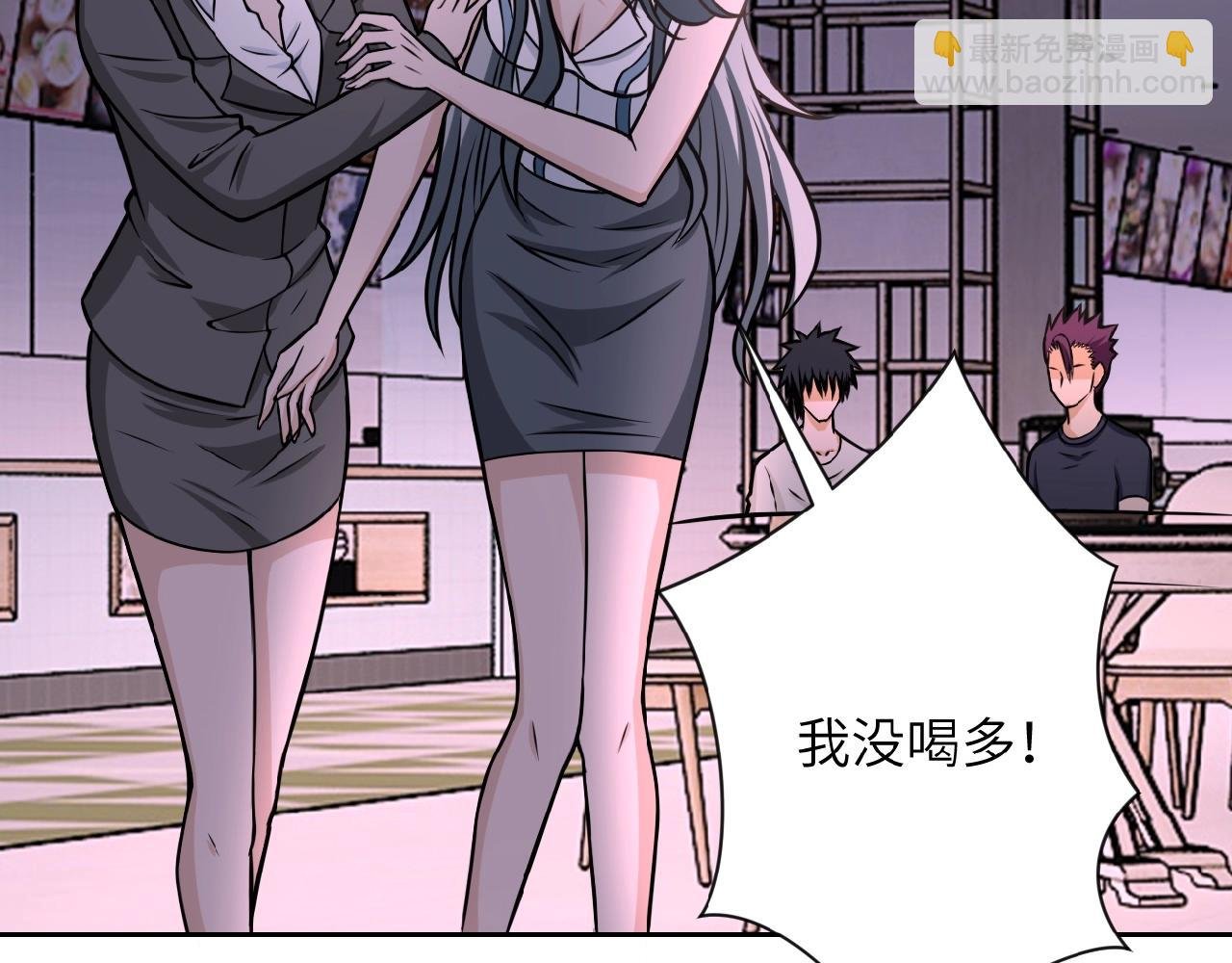 第31话 醉酒