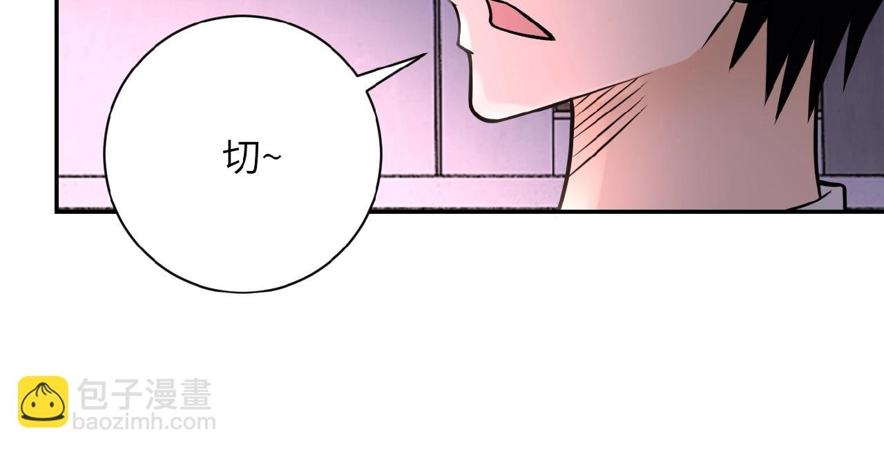 第31话 醉酒