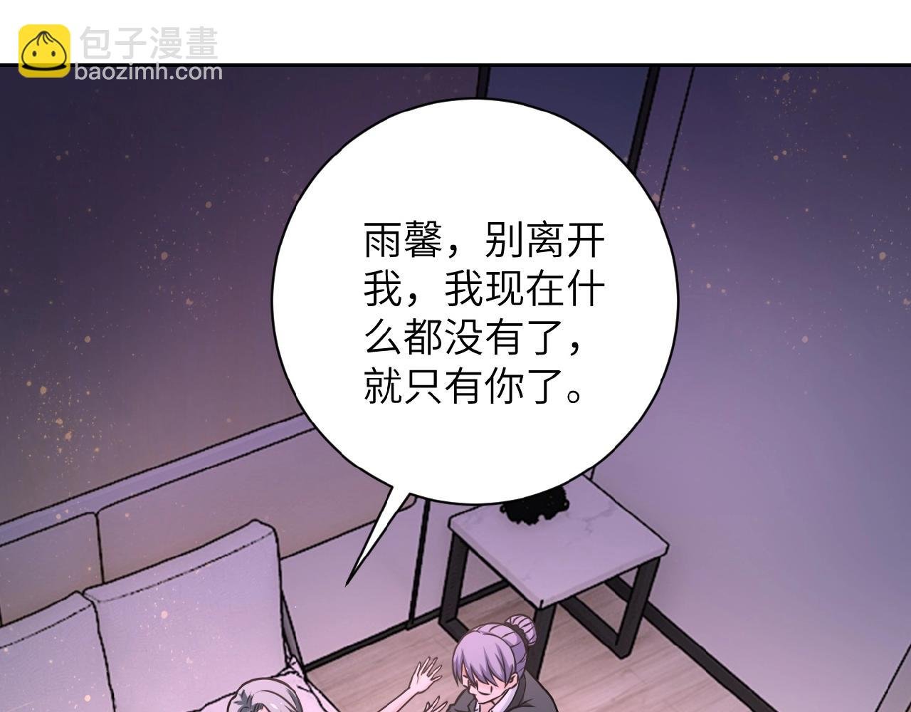 第31话 醉酒