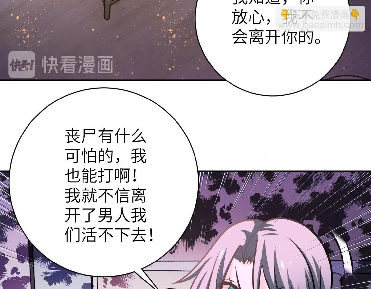 第31话 醉酒