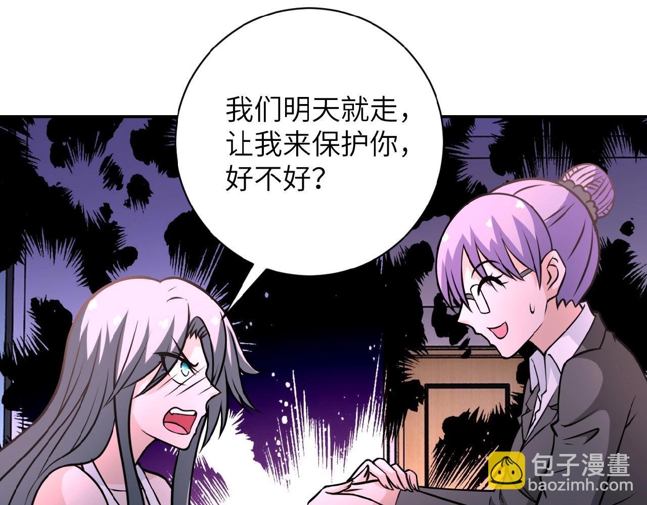 第31话 醉酒