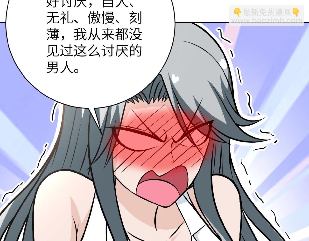 第31话 醉酒
