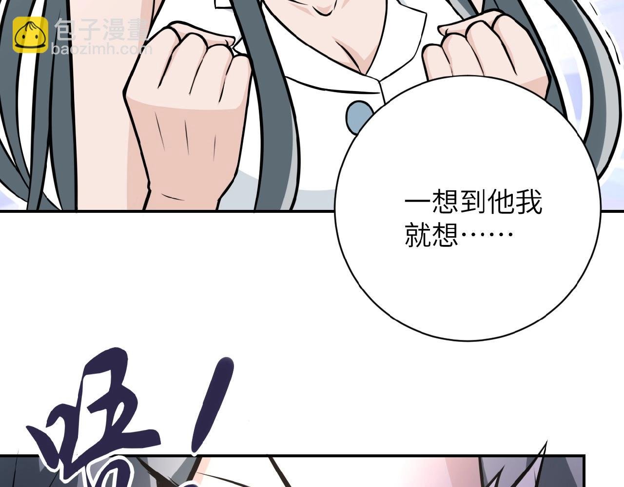 第31话 醉酒