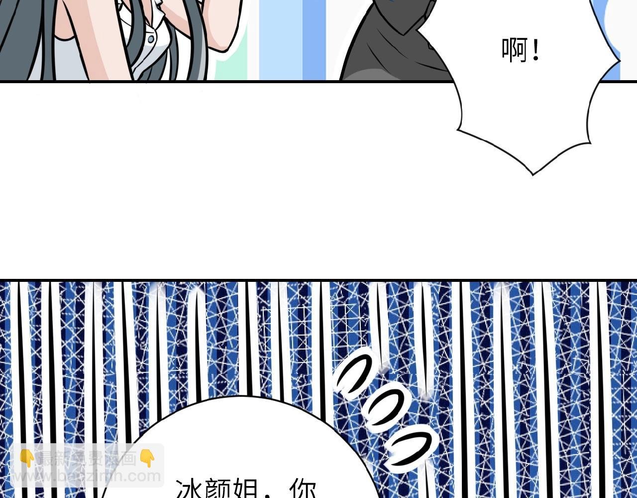 第31话 醉酒