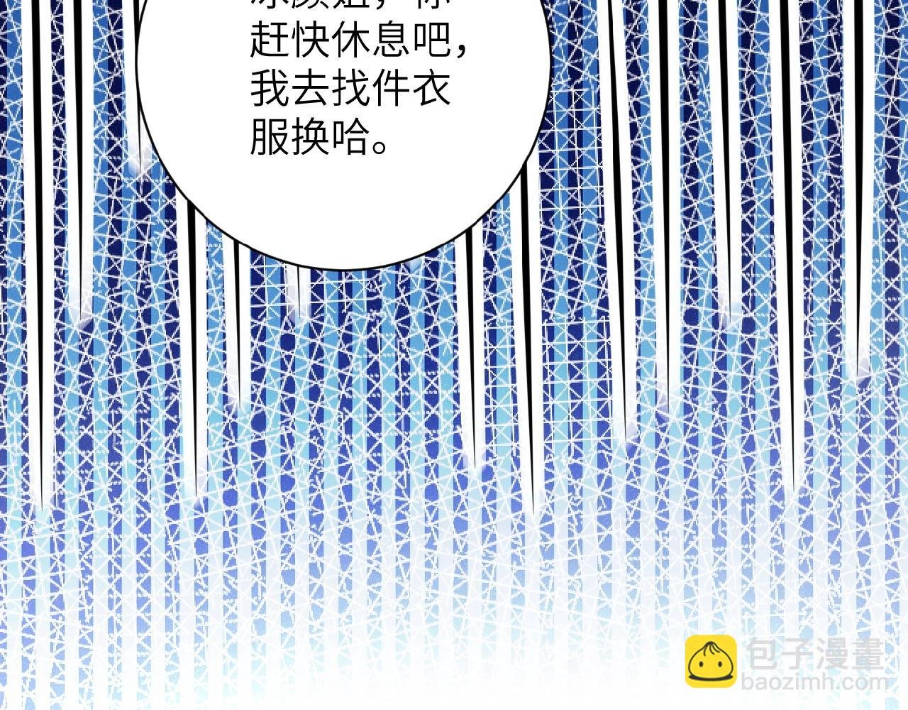 第31话 醉酒