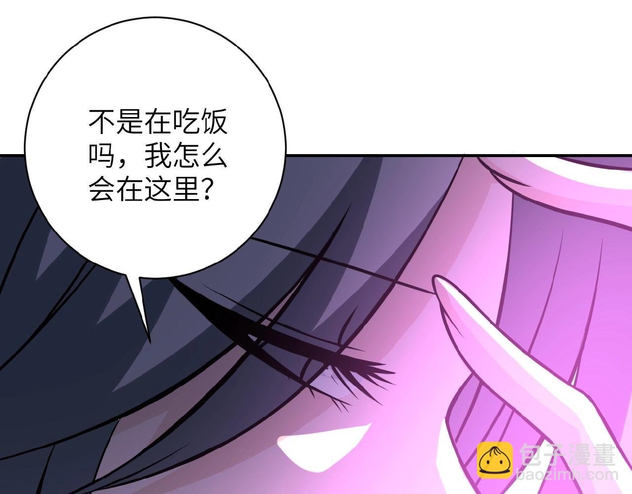 第31话 醉酒