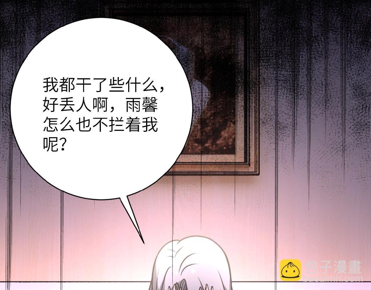 第31话 醉酒