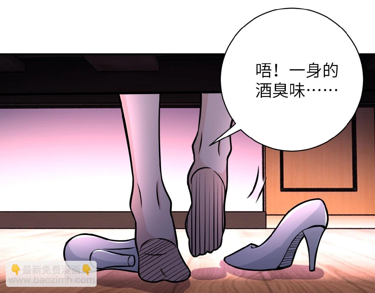 第31话 醉酒