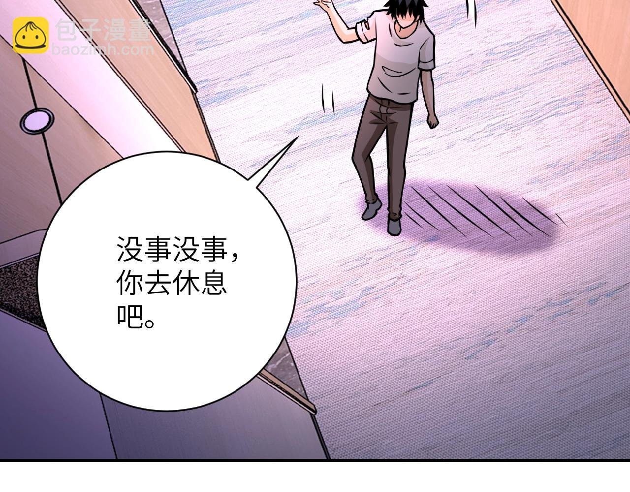 第31话 醉酒